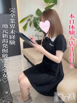 あや☆完全業界未経験(20) 身長149cm、スリーサイズB82(B).W56.H83。長岡デリヘル ROOKIE(ルーキー)在籍。