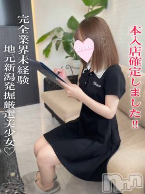 あや☆完全業界未経験(20) 身長149cm、スリーサイズB82(B).W56.H83。長岡デリヘル ROOKIE(ルーキー)在籍。