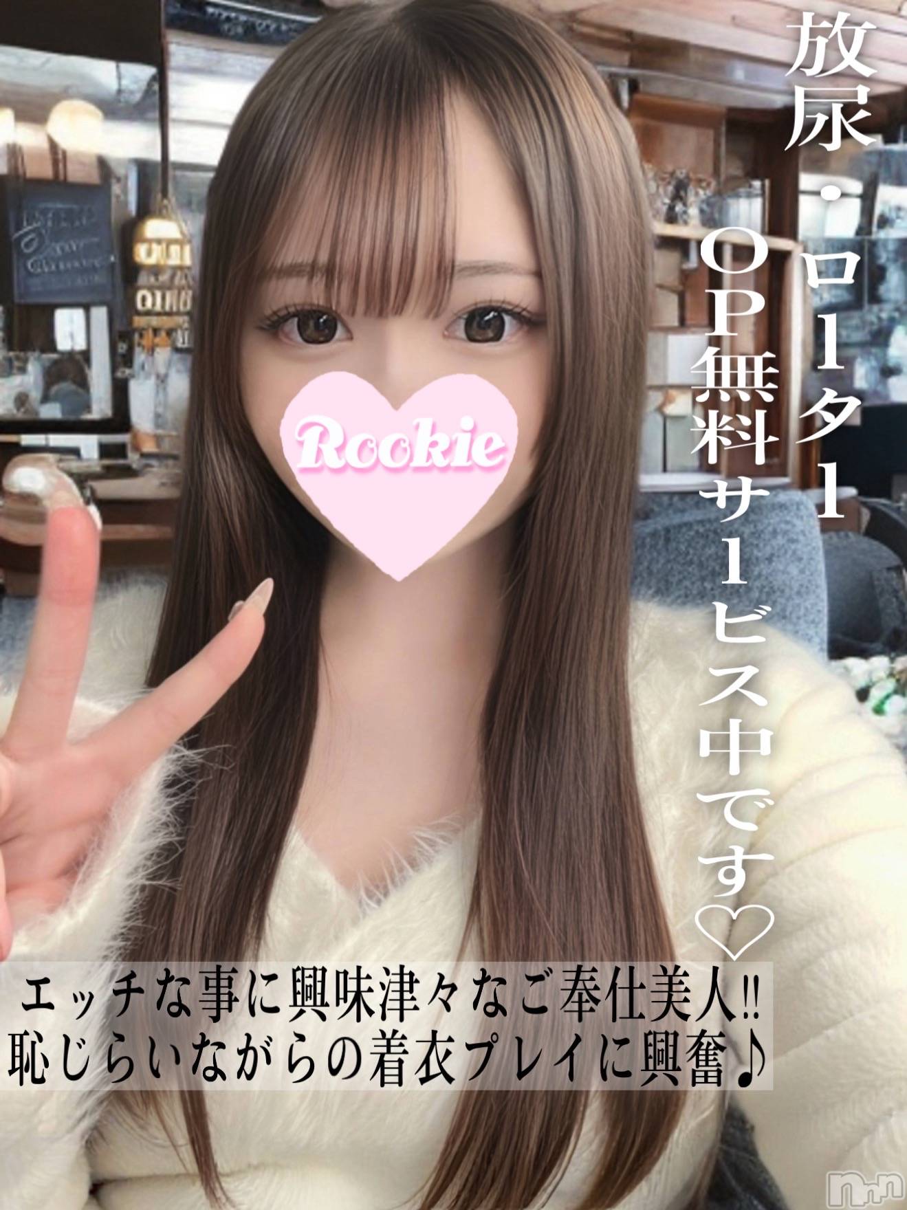 あんな