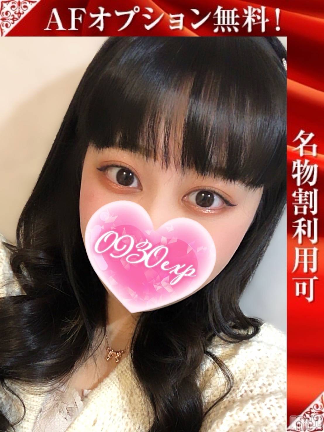 はとり