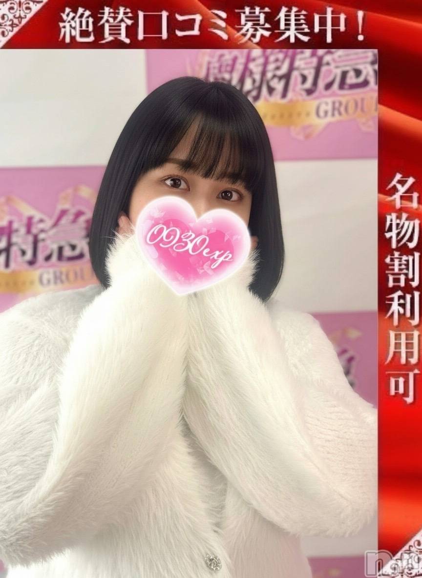 はとり