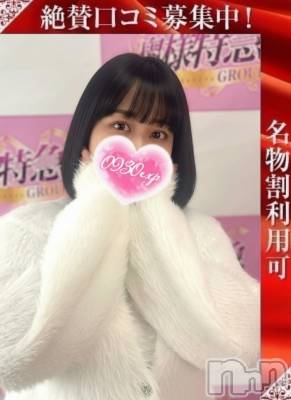 新潟デリヘル 奥様特急 新潟店(オクサマトッキュウニイガタテン) はとり(21)の3月23日写メブログ「2回も〇〇しかけた😇💦」