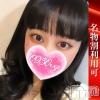 はとり(21)
