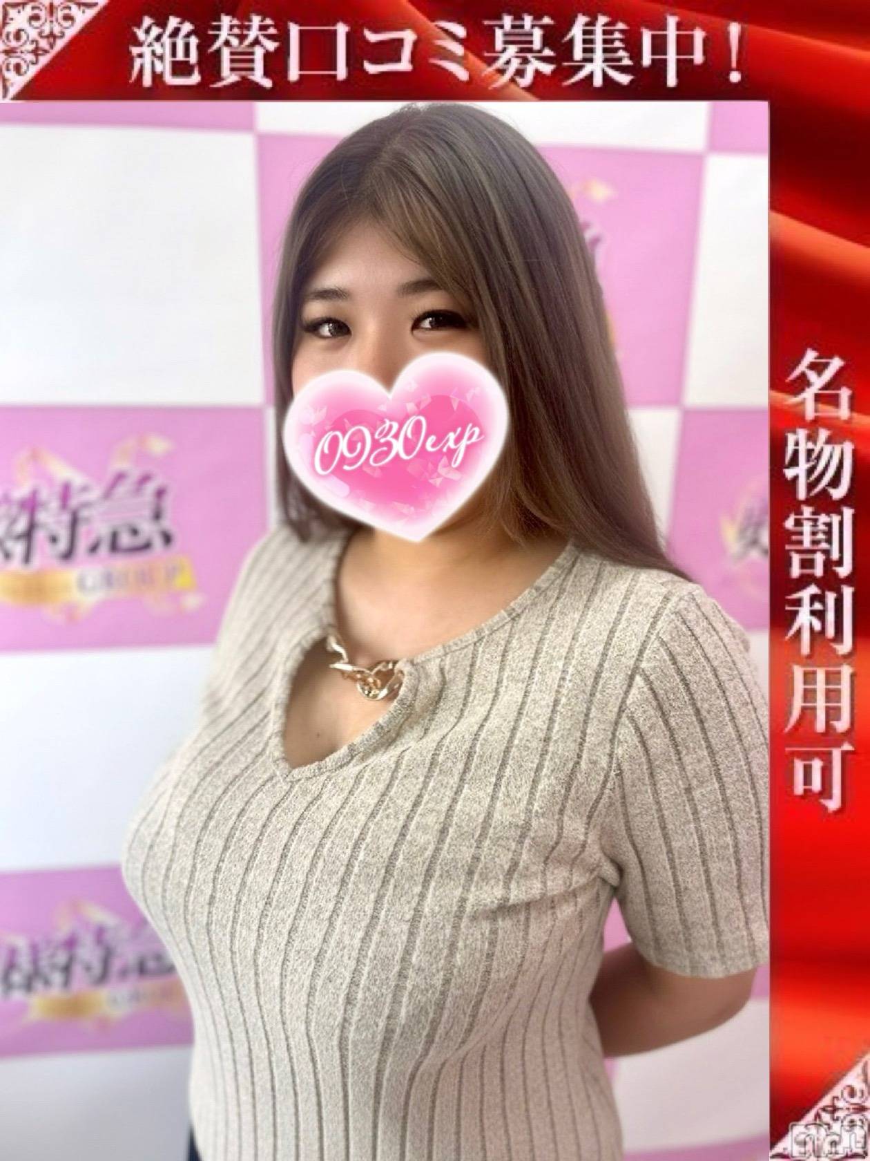 かな