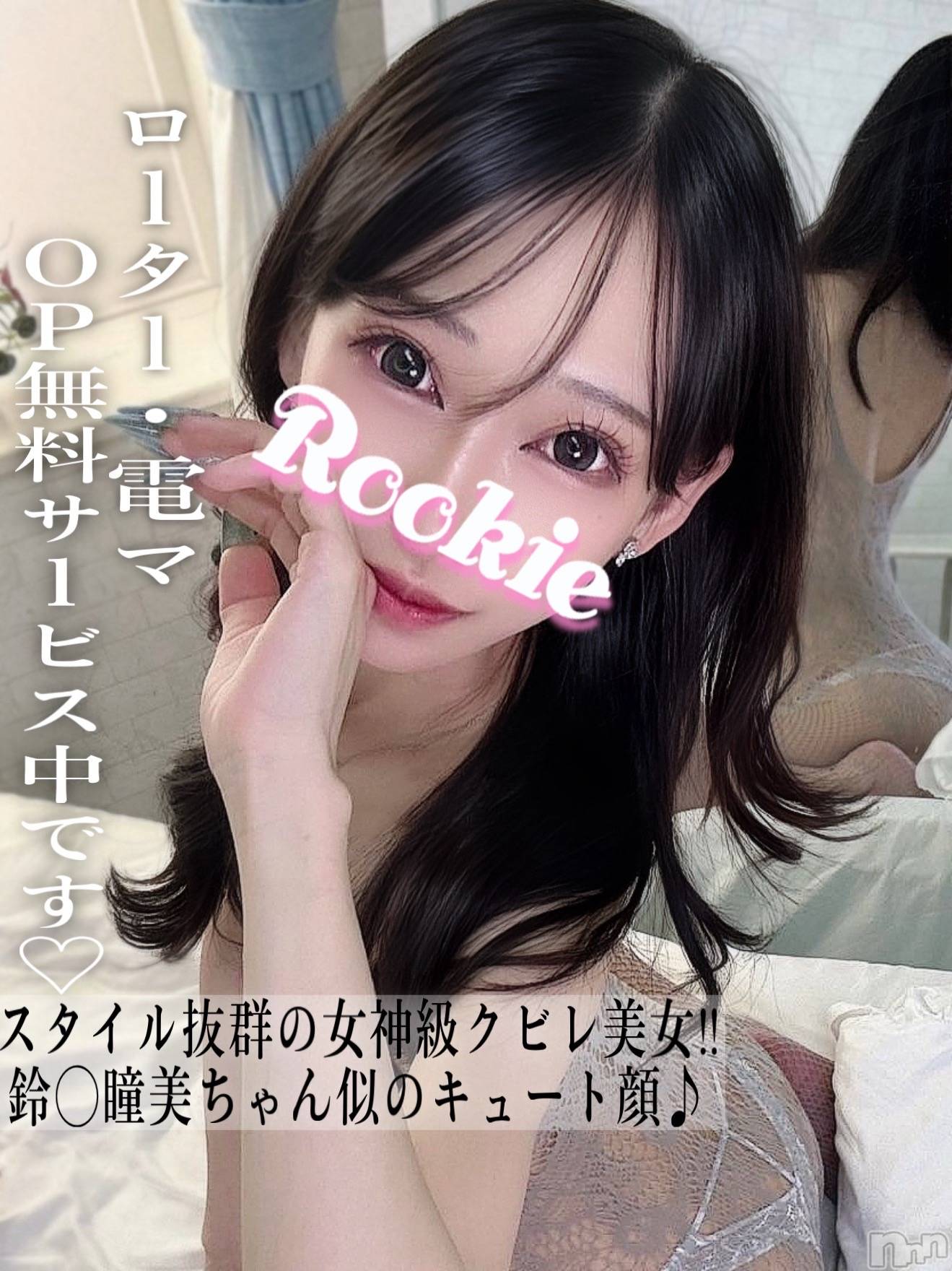 ふうか