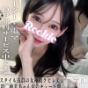 ふうか(21)