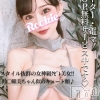 ふうか(21)