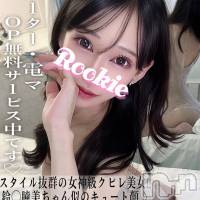 ふうか