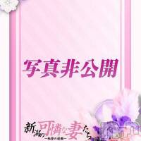 佐久間 えみ