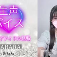 さらら