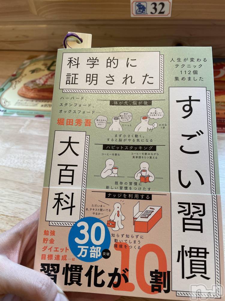 ��Ʋ����Х��顦�����JARDIN CLUB(�������󥯥��) ���꤫��1��7���̥�֥����ֽжФǤ�🤲��