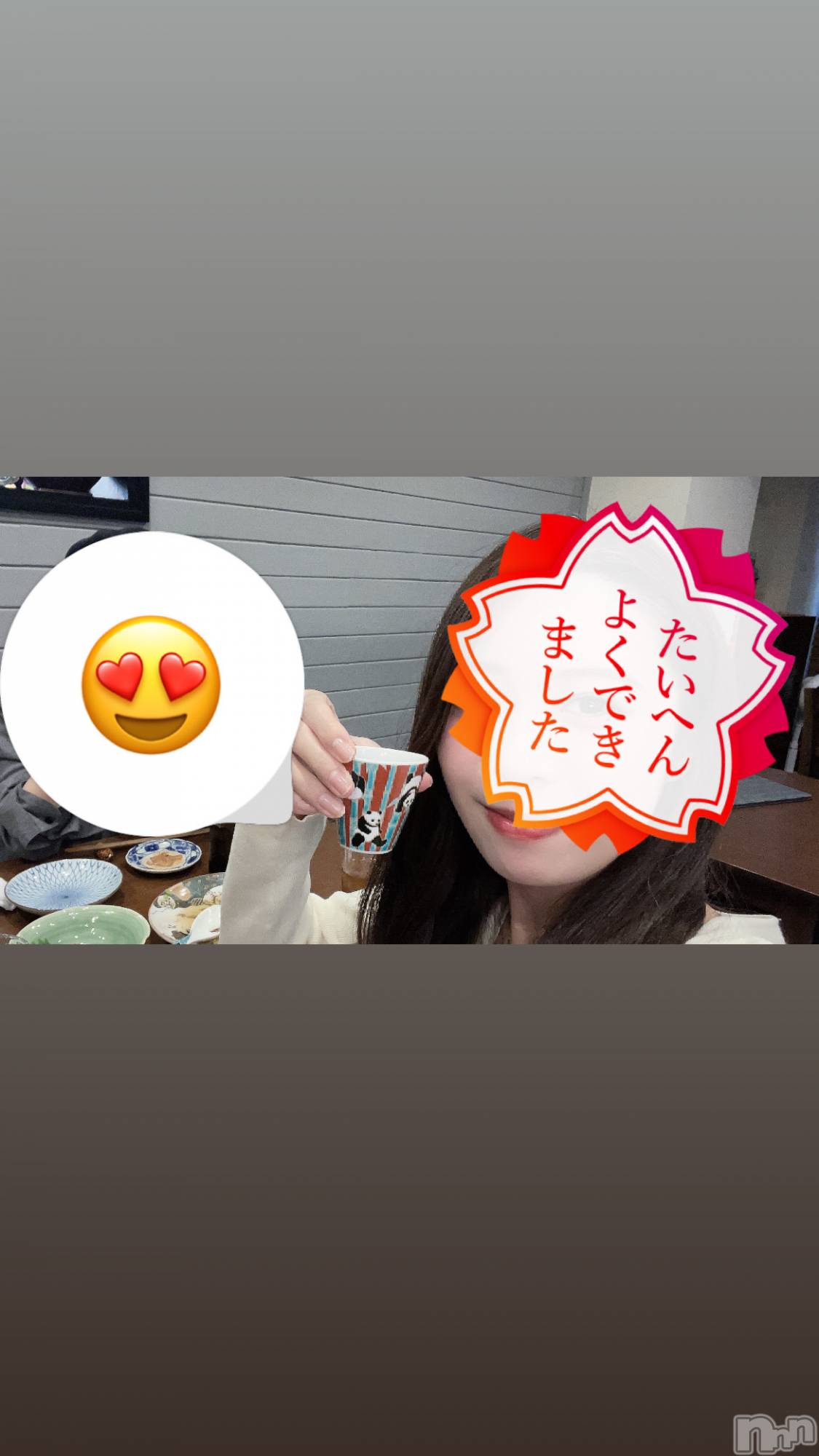 ƲХ顦JARDIN CLUB(󥯥) 2025ǯ1115̥֥🫶🫶🫶