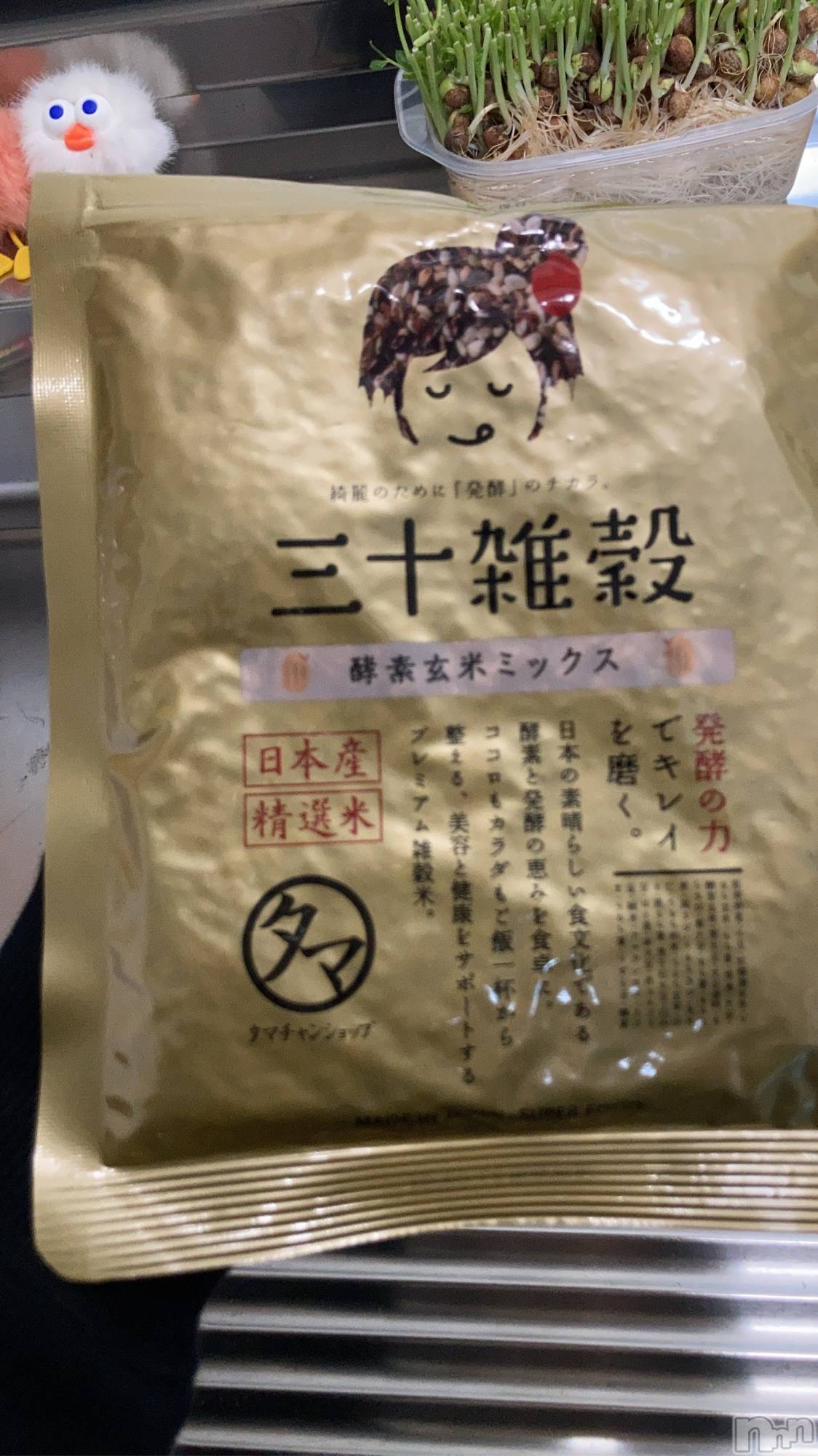 ��Ʋ����Х��顦�����JARDIN CLUB(�������󥯥��) ��2026ǯ4��7���̥�֥�����4/7��