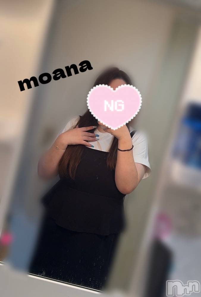 長岡デリヘル奥様特急 長岡店(オクサマトッキュウナガオカテン) もあな(22)の9月13日写メブログ「お兄様に尽くします、❤️‍🔥」