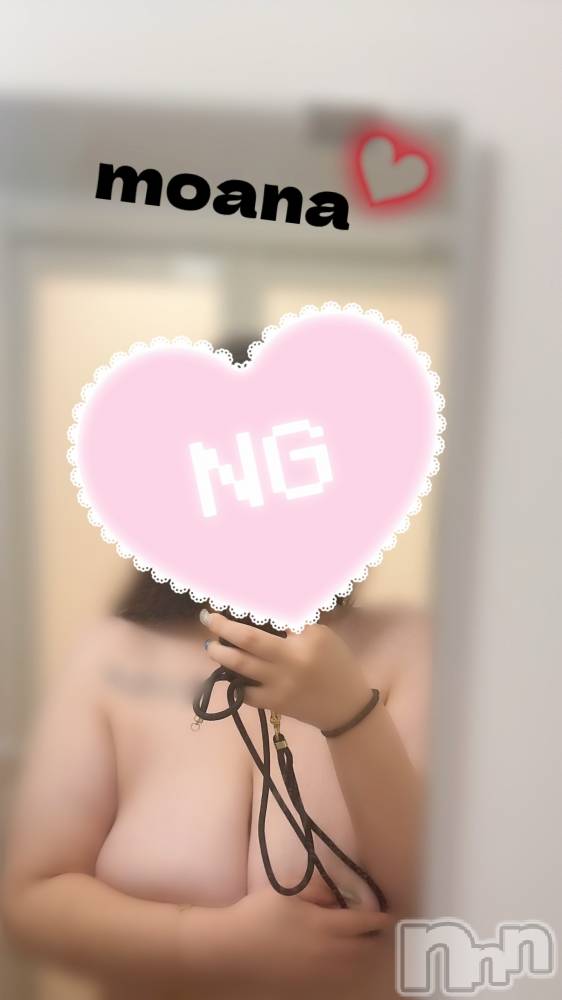 長岡デリヘル奥様特急 長岡店(オクサマトッキュウナガオカテン) もあな(22)の9月22日写メブログ「温度差🌀」