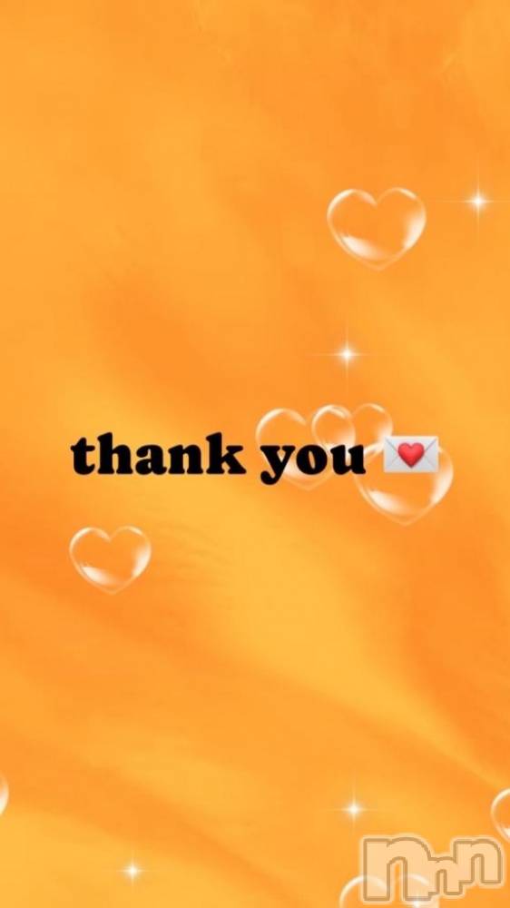 長岡デリヘル奥様特急 長岡店(オクサマトッキュウナガオカテン) もあな(22)の9月16日写メブログ「お礼💌　スペースコスモス30のお兄様へ🙍‍♂️」