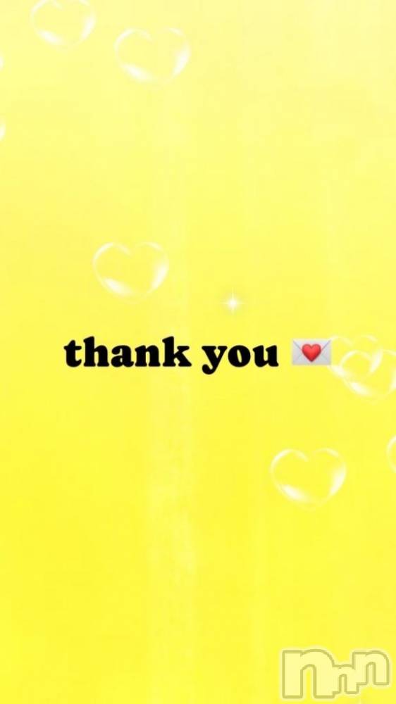 長岡デリヘル奥様特急 長岡店(オクサマトッキュウナガオカテン) もあな(22)の9月17日写メブログ「お礼💌　デミトマト102のお兄様へ🙍‍♂️」