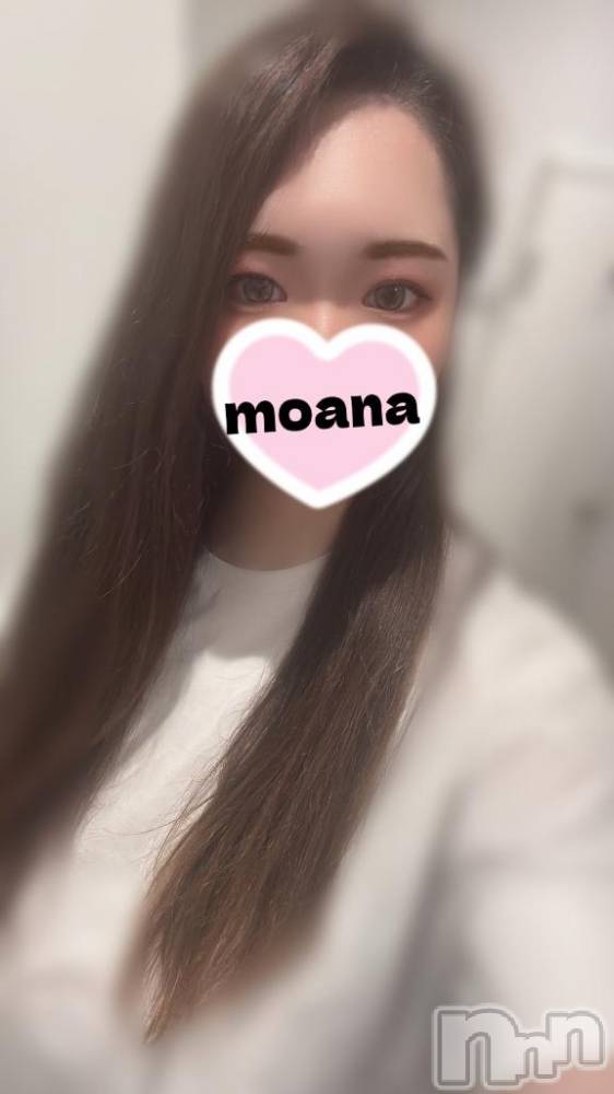 長岡デリヘル奥様特急 長岡店(オクサマトッキュウナガオカテン) もあな(22)の9月22日写メブログ「もあなの相手してー？🥰」