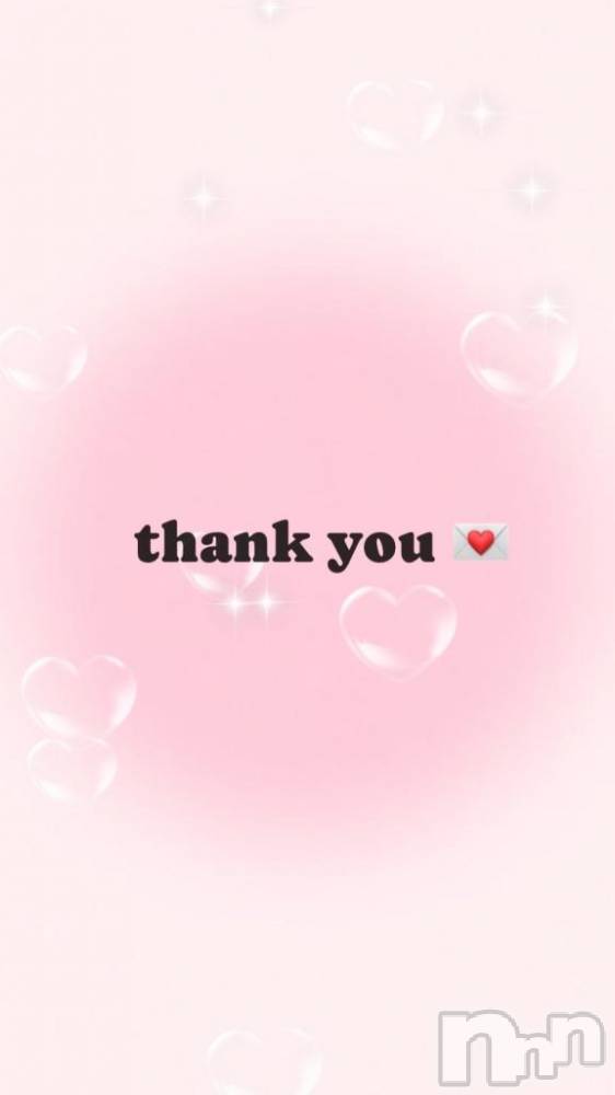 長岡デリヘル奥様特急 長岡店(オクサマトッキュウナガオカテン) もあな(22)の9月23日写メブログ「お礼💌　プチトマト204のお兄様へ🙍‍♂️」