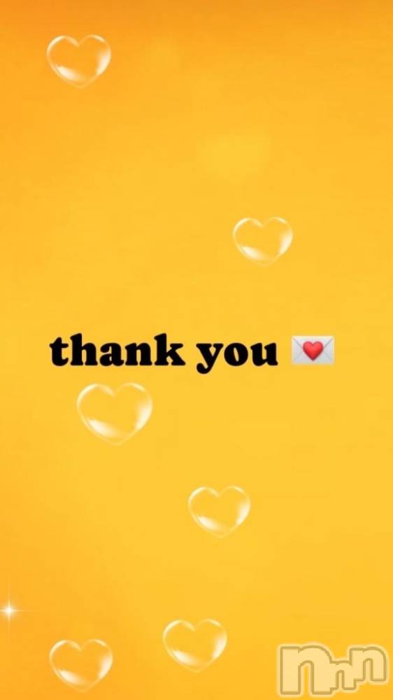 長岡デリヘル奥様特急 長岡店(オクサマトッキュウナガオカテン) もあな(22)の9月26日写メブログ「お礼💌　スペースコスモス26のお兄様へ🙍‍♂️」