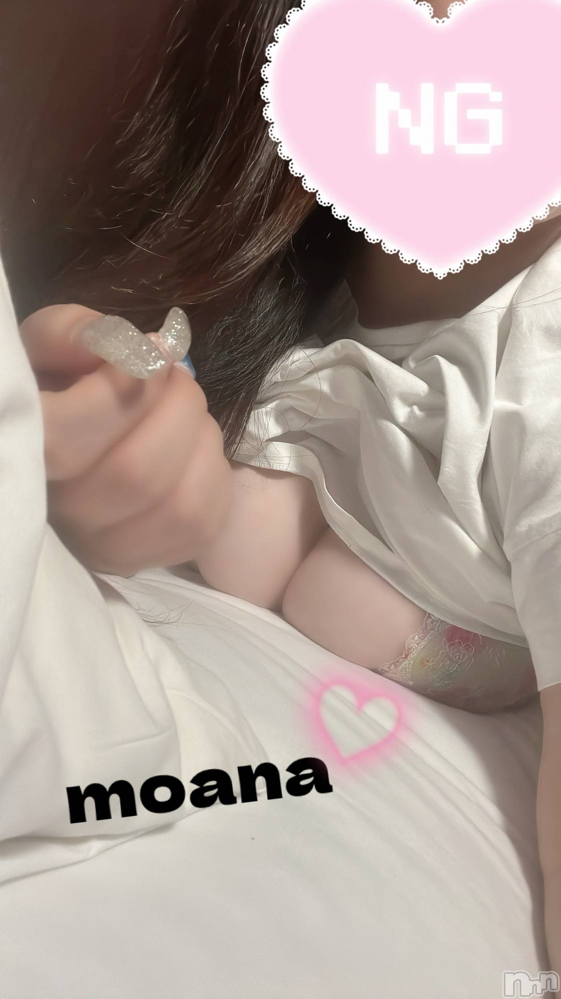 長岡人妻デリヘル奥様特急 長岡店(オクサマトッキュウナガオカテン)もあな(22)の2025年9月22日写メブログ「えちえちしよ？🥰」