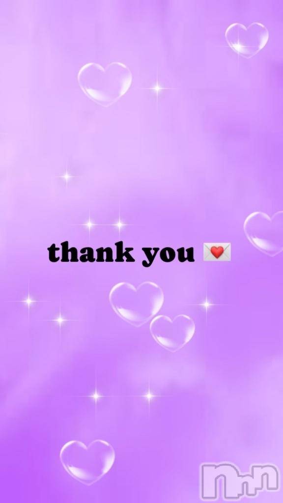 長岡デリヘル奥様特急 長岡店(オクサマトッキュウナガオカテン)もあな(22)の2025年9月24日写メブログ「お礼💌　ヒルズトマト107のお兄様へ🙍‍♂️」