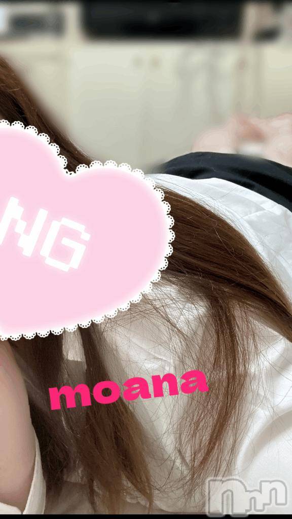 長岡デリヘル奥様特急 長岡店(オクサマトッキュウナガオカテン)もあな(22)の2025年9月25日写メブログ「濃厚なやつ、、、👅」