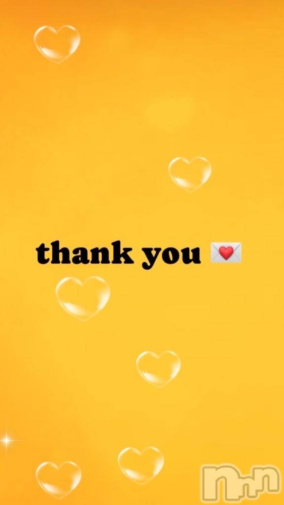 長岡デリヘル奥様特急 長岡店(オクサマトッキュウナガオカテン)もあな(22)の2025年9月26日写メブログ「お礼💌　スペースコスモス26のお兄様へ🙍‍♂️」