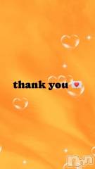 長岡デリヘル奥様特急 長岡店(オクサマトッキュウナガオカテン) もあな(22)の9月16日写メブログ「お礼💌　スペースコスモス30のお兄様へ🙍‍♂️」