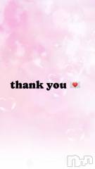 長岡デリヘル奥様特急 長岡店(オクサマトッキュウナガオカテン) もあな(22)の9月27日写メブログ「お礼💌　プレトマト403のお兄様へ🙍‍♂️」