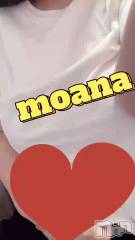 長岡デリヘル奥様特急 長岡店(オクサマトッキュウナガオカテン) もあな(22)の9月13日動画「あまあま🩷💜」