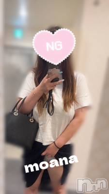 長岡デリヘル 奥様特急 長岡店(オクサマトッキュウナガオカテン) もあな(22)の9月23日写メブログ「欲求不満、、、🫨」