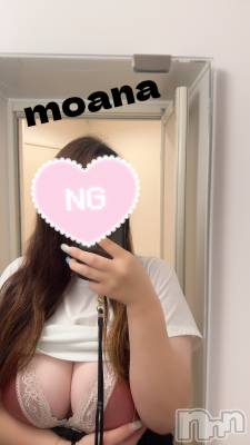 長岡デリヘル 奥様特急 長岡店(オクサマトッキュウナガオカテン) もあな(22)の9月24日写メブログ「何色がすきー？👀」