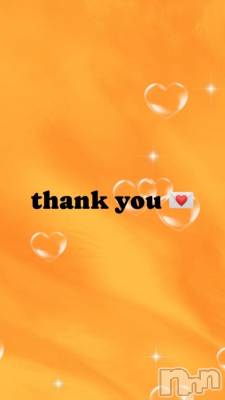 長岡デリヘル 奥様特急 長岡店(オクサマトッキュウナガオカテン) もあな(22)の9月16日写メブログ「お礼💌　スペースコスモス30のお兄様へ🙍‍♂️」