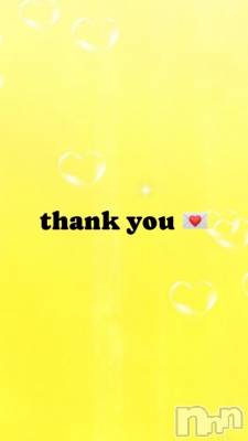 長岡デリヘル 奥様特急 長岡店(オクサマトッキュウナガオカテン) もあな(22)の9月17日写メブログ「お礼💌　デミトマト102のお兄様へ🙍‍♂️」