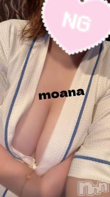 長岡人妻デリヘル 奥様特急 長岡店(オクサマトッキュウナガオカテン) もあな(22)の9月21日写メブログ「えちえち全開🫶」
