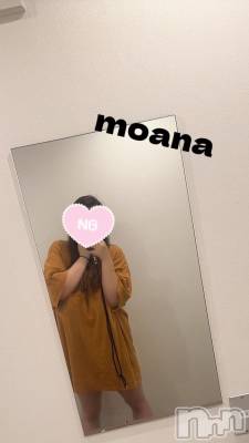 長岡デリヘル 奥様特急 長岡店(オクサマトッキュウナガオカテン) もあな(22)の9月23日写メブログ「やっほ❣️」