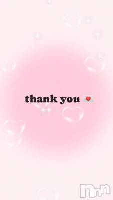 長岡デリヘル 奥様特急 長岡店(オクサマトッキュウナガオカテン) もあな(22)の9月23日写メブログ「お礼💌　プチトマト204のお兄様へ🙍‍♂️」