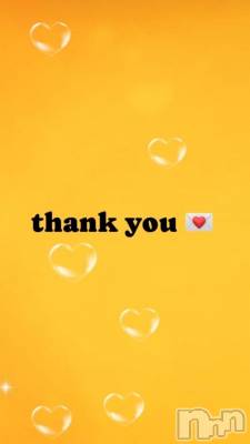 長岡デリヘル 奥様特急 長岡店(オクサマトッキュウナガオカテン) もあな(22)の9月26日写メブログ「お礼💌　スペースコスモス26のお兄様へ🙍‍♂️」