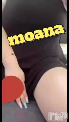 長岡デリヘル 奥様特急 長岡店(オクサマトッキュウナガオカテン) もあな(22)の9月17日動画「いっぱいおしえて？🥰」