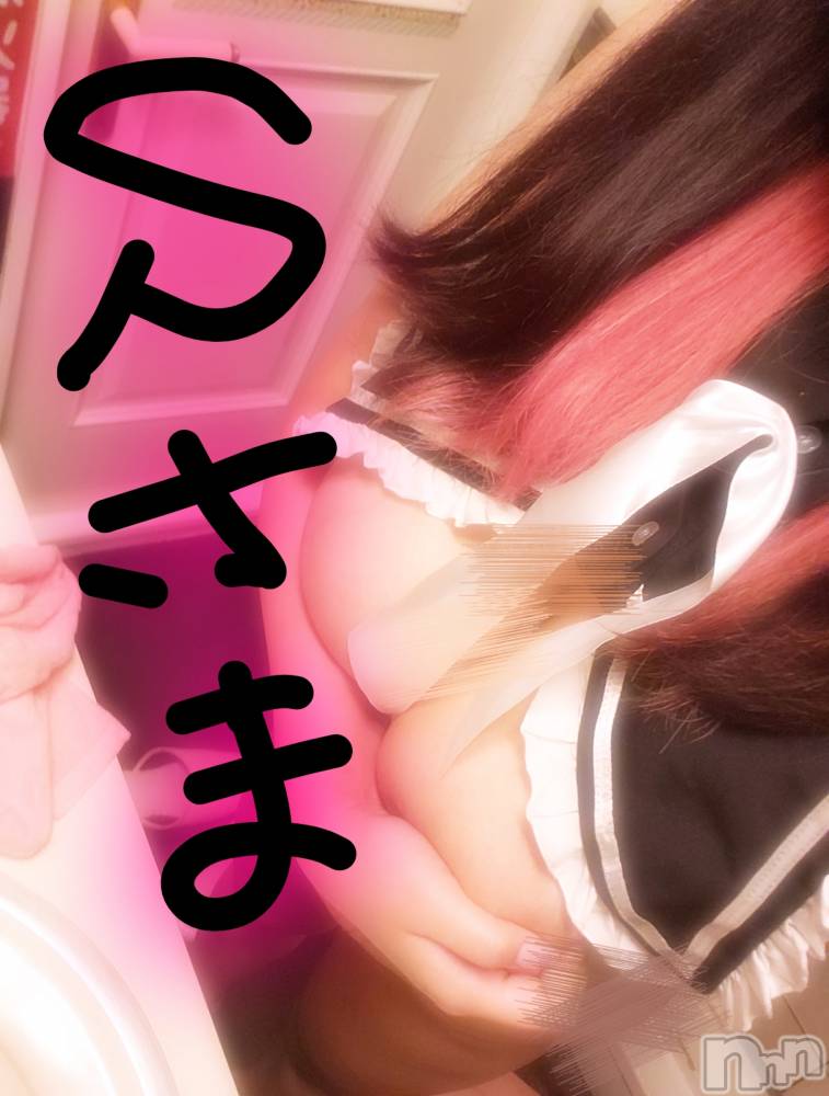 新潟デリヘルジャスミン エロスナイパー　ありあ(25)の9月28日写メブログ「お礼❇️S様」