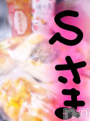 新潟デリヘルジャスミン エロスナイパー　ありあ(25)の9月13日写メブログ「お礼❇️S様」