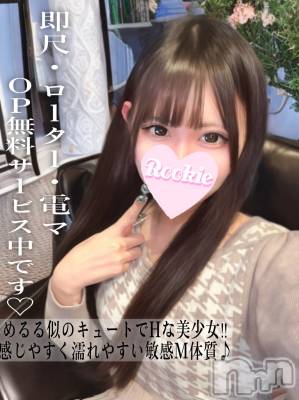 しえる(21) 身長167cm、スリーサイズB82(B).W56.H85。長岡デリヘル ROOKIE(ルーキー)在籍。