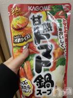 ����������ʥå��������륺�С�Snack amie(���ʥå� ����) �椤(27)��1��21���̥�֥����֥ȥޥ�🍅��