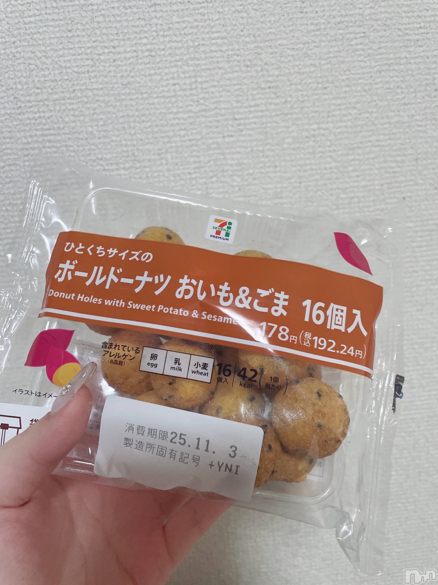 新潟駅前スナック・ガールズバーSnack amie(スナック アミ) の2025年10月30日写メブログ「おいも🍠🍠🍠」