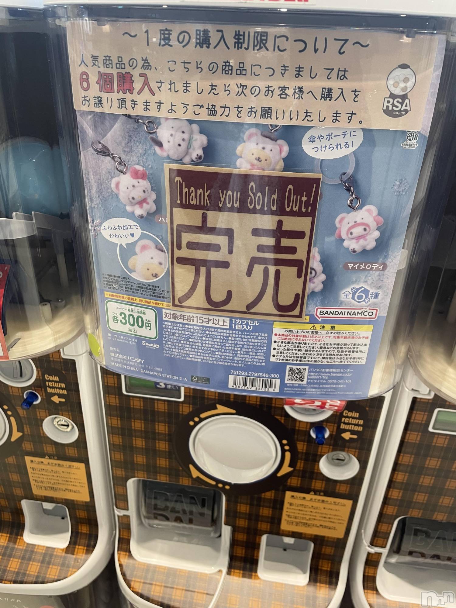 ʥå륺СSnack amie(ʥå ) 2025ǯ1213ִ̥֥Ǥ( ؎`)