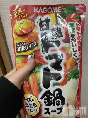 ����������ʥå��������륺�С�Snack amie(���ʥå� ����) �椤(27)��1��21���̥�֥����֥ȥޥ�🍅��