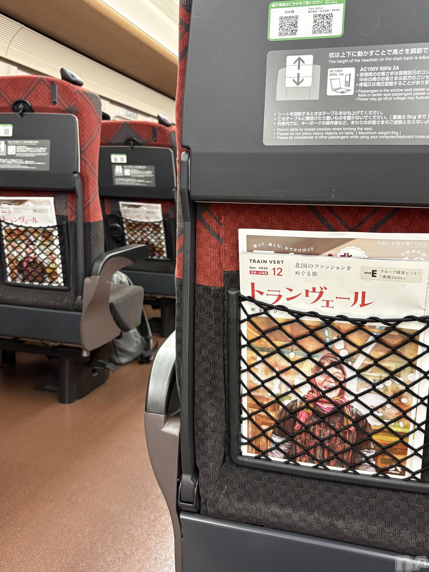 Х顦GRAND ROUGE(롼) 2025ǯ1210̥֥֤ޤäday😽