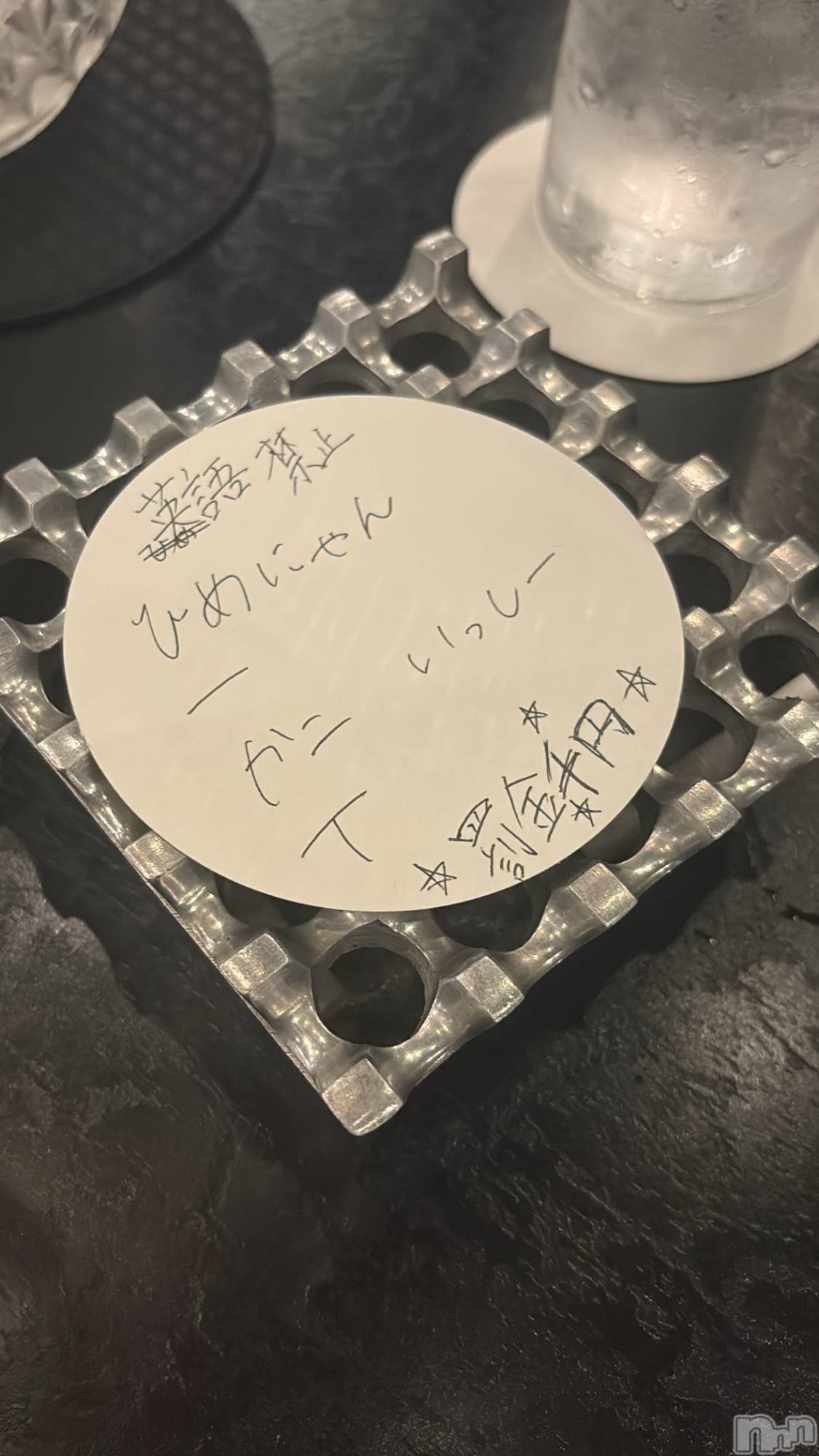 �����������Х��顦�����GRAND ROUGE(�����롼����) ��2026ǯ4��20���̥�֥����ֿ������ͤӿ����夲�ޤ���