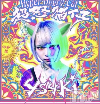 Х顦GRAND ROUGE(롼) ߤ1116̥֥֤